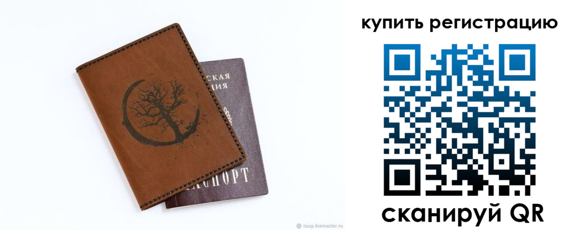 где прописаться в Венёве