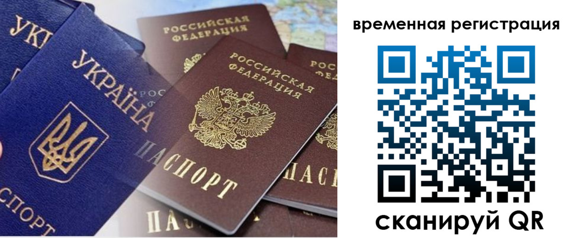 временная регистрация поиск в Венёве