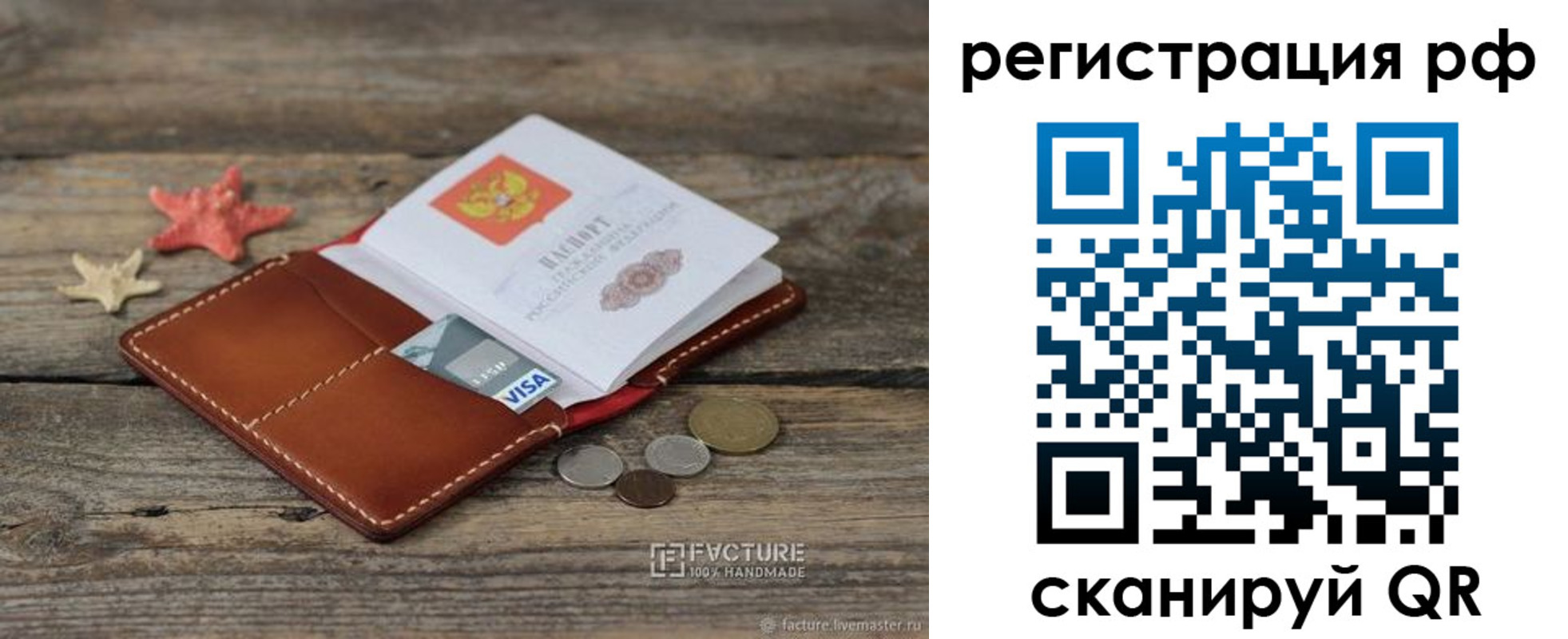 где прописаться в Венёве