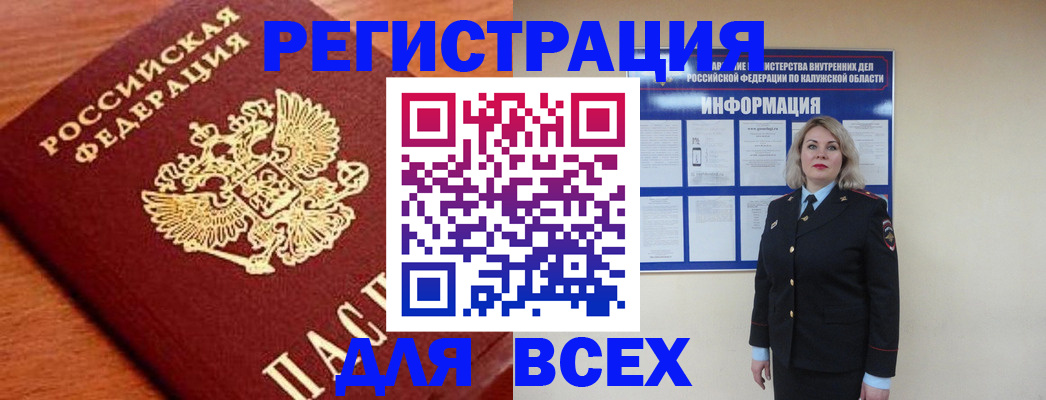 прописка поиск в Венёве