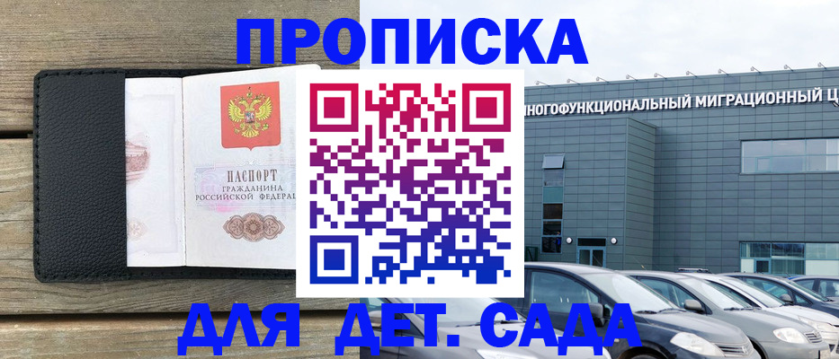 временная регистрация надежно в Венёве