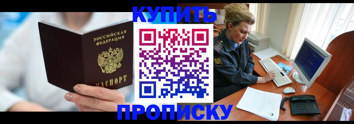 где прописаться в Венёве