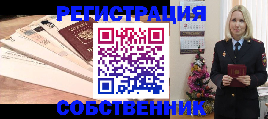 временная регистрация недорого в Венёве