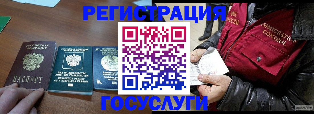 прописка законно в Венёве