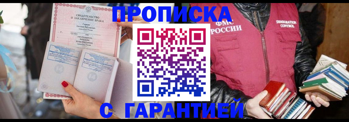 временная регистрация поиск в Венёве