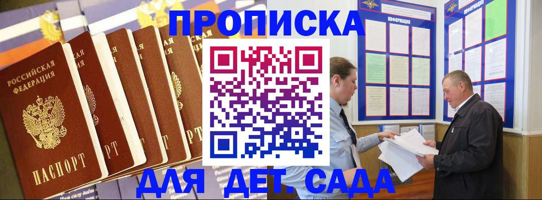 прописка регистрация в Венёве